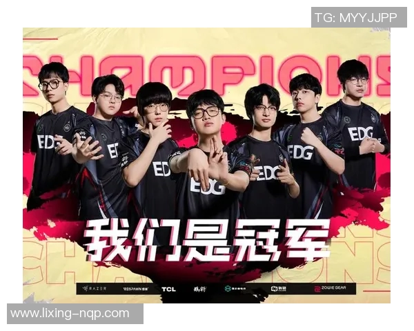 全明星赛积分榜更新EDG以94分稳居第一名位置实时新闻