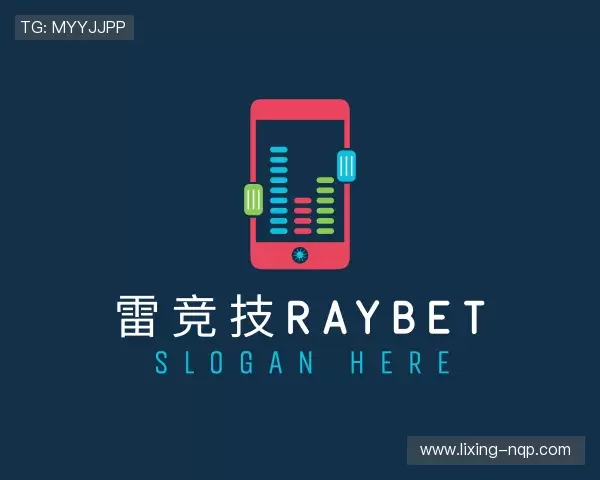 关于雷竞技(RAYBET)